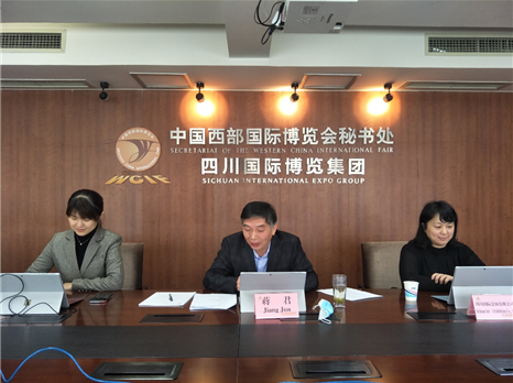 蒋君总经济师与非洲加纳中国商会会长艾本举行第十八届西博会专题视频会谈