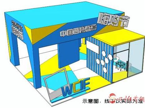 线上直播、线下体验！这场展会邀您7月盛夏来“嗨购”