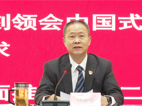 四川国际博览集团召开学习贯彻党的二十大精神宣讲报告会 集团党委书记、董事长杨庆龙作专题宣讲