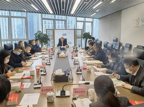 四川国际博览集团党委理论学习中心组专题学习党的二十大精神