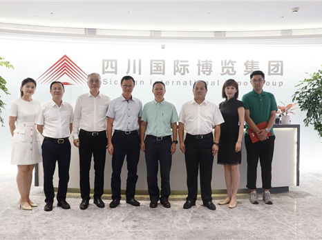 四川国际博览集团与南光国际会议展览有限公司举行座谈