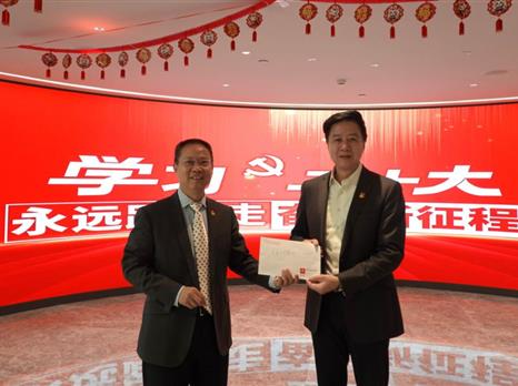 四川国际博览集团有限公司 积极开展新春慰问及送温暖活动