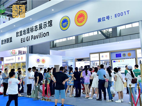 四川国际博览集团“绿色展台”精彩亮相第二届中外地理标志产品博览会