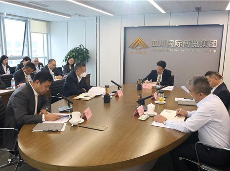 四川国际博览集团召开品牌传媒公司发展战略规划专题工作会
