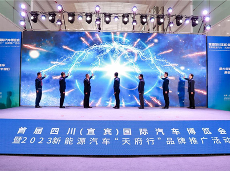 助力双循环·展会中国行-