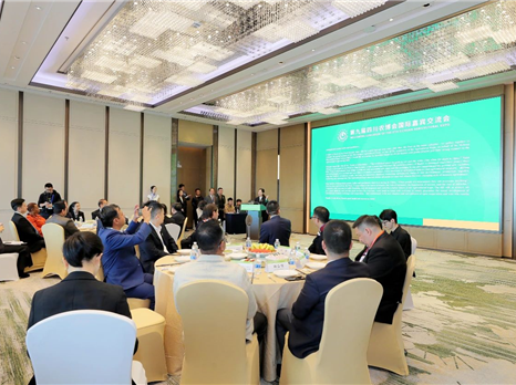 四川国际博览集团成功举办第九届四川农博会国际交流活动