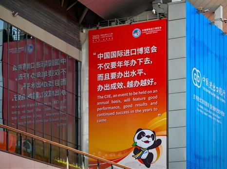 四川国际博览集团赴上海调研第六届进博会并开展考察洽谈