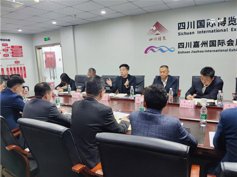 四川国际博览集团党委书记、董事长杨川调研四川嘉州国际会展集团有限公司