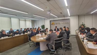 四川国际博览集团有限公司召开“百日创安”行动动员部署会