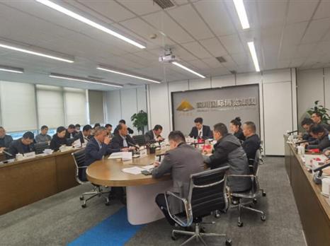 四川国际博览集团有限公司召开“百日创安”行动动员部署会