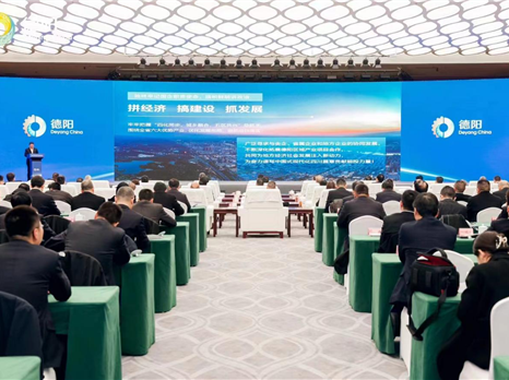 四川博览集团与德阳会展集团签署会展、产业一体化发展合作项目