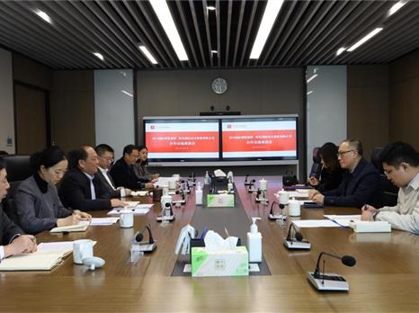 博览集团与南光会展举行合作交流座谈会