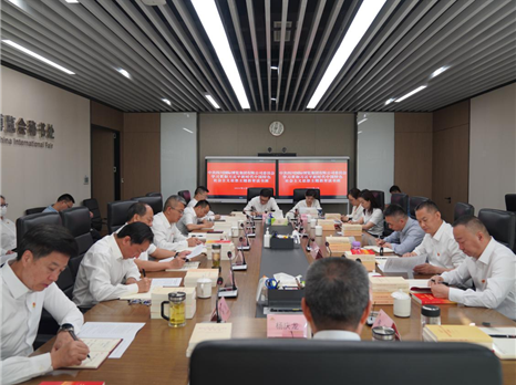 四川国际博览集团举办学习贯彻习近平 新时代中国特色社会主义思想专题读书班 开班式