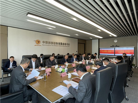 四川国际博览集团有限公司召开安全生产、环境保护、质量管理工作会暨集团安委会2023年度第一次会议