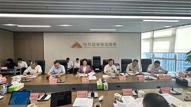 四川国际博览集团有限公司召开安委会2023年第二次会议暨信访稳定、舆情防控工作会议