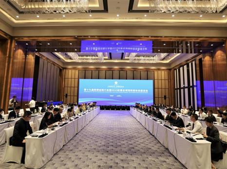 第十九届西博会推介会暨2023驻蓉总领馆和商协会座谈会在成都召开