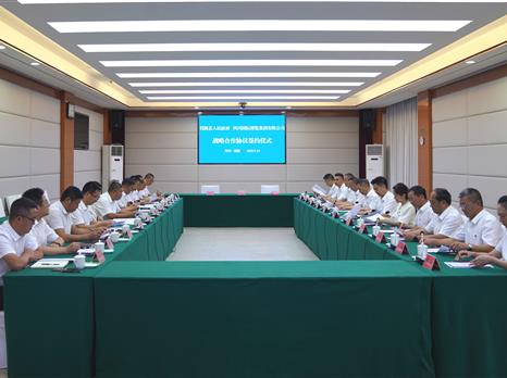 四川国际博览集团有限公司与仪陇县人民政府签署战略合作协议