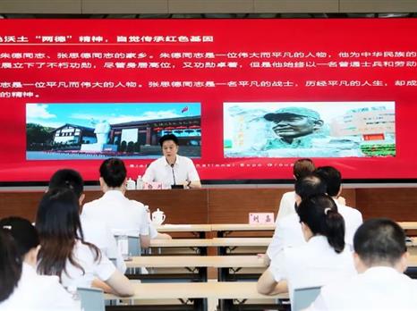 党委书记、董事长杨川讲主题教育专题党课：感悟新时代思想伟力 奋力推进会展业服务全省发展大局