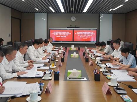 博览集团召开学习贯彻习近平新时代中国特色社会主义思想主题教育领导班子调研情况交流会