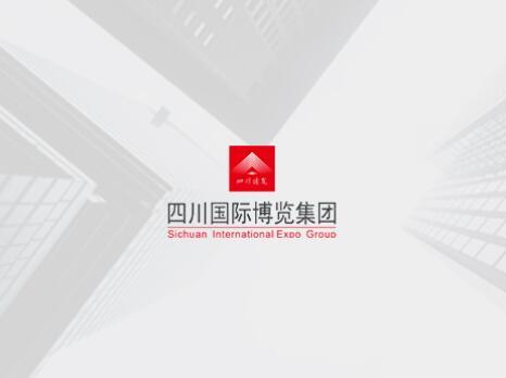 博览集团召开安全生产专题会