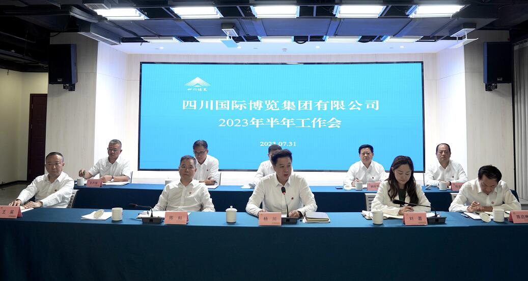 QQ截图20230801113704