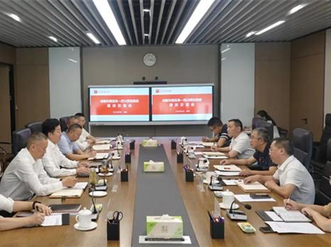 四川国际博览集团与成都市博览局举行调研座谈会