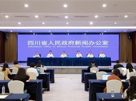 聚焦“蜀里安逸” 消费节主题展将于9月9日至12日在成都举办