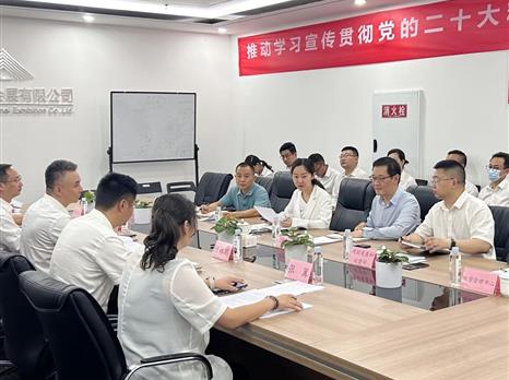 四川国际博览集团党委副书记、副董事长、总经理刘嘉一行调研四川国际会展有限公司