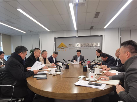 四川国际博览集团全力做好春节假期安全防范和复工复产安全生产工作