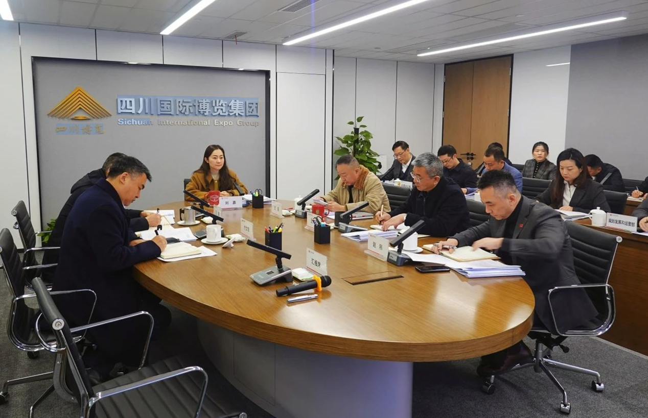 企业微信截图_20240226095218 企业微信截图_20240226095218