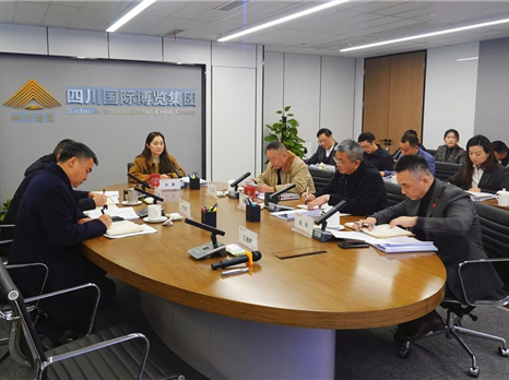 四川国际博览集团召开一季度行政例会暨“开门红”部署推进会