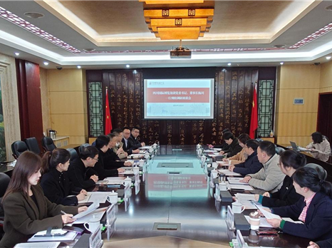 四川国际博览集团党委书记、董事长杨川率队赴成都中医药大学考察交流