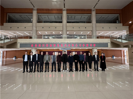 集团党委书记、董事长杨川率队赴西安曲江国际会展（集团）有限公司考察交流