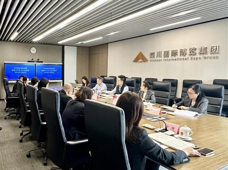 四川国际博览集团召开“凝聚青力量同心促发展” 集团子公司青年员工座谈会