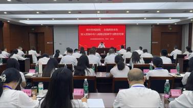 博览集团举办“党建工作与生产经营深度融合专题培训班”开班式暨党委书记讲授专题党课活动
