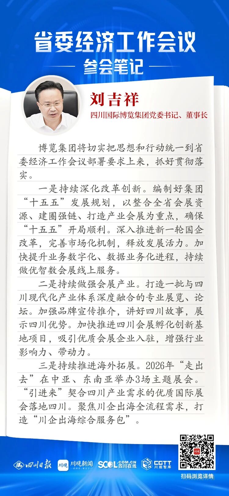 2307dcac-9ce3-4259-996e-d7de386f9cc4