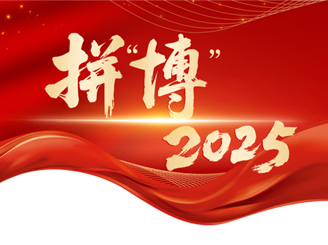 拼“博”2025 | 嘉州公司：“in巷乐山”解锁创意美食密码