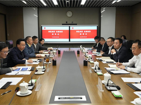四川国际博览集团与浪潮集团举行座谈