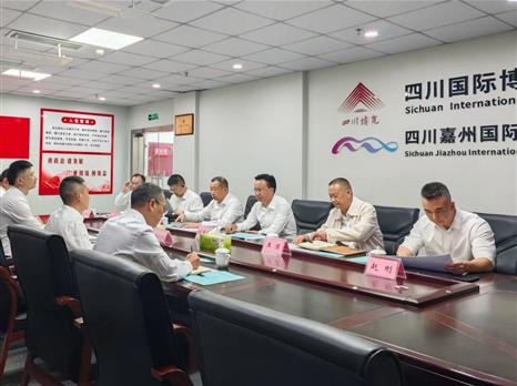 刘吉祥调研嘉州公司时强调：增加活力 提高效益 打造市企合作会展文旅创新型名企